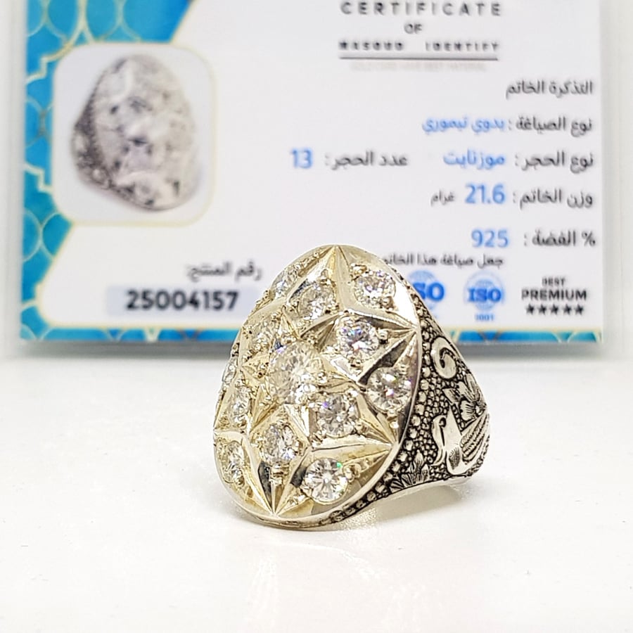 Moissanite Ring