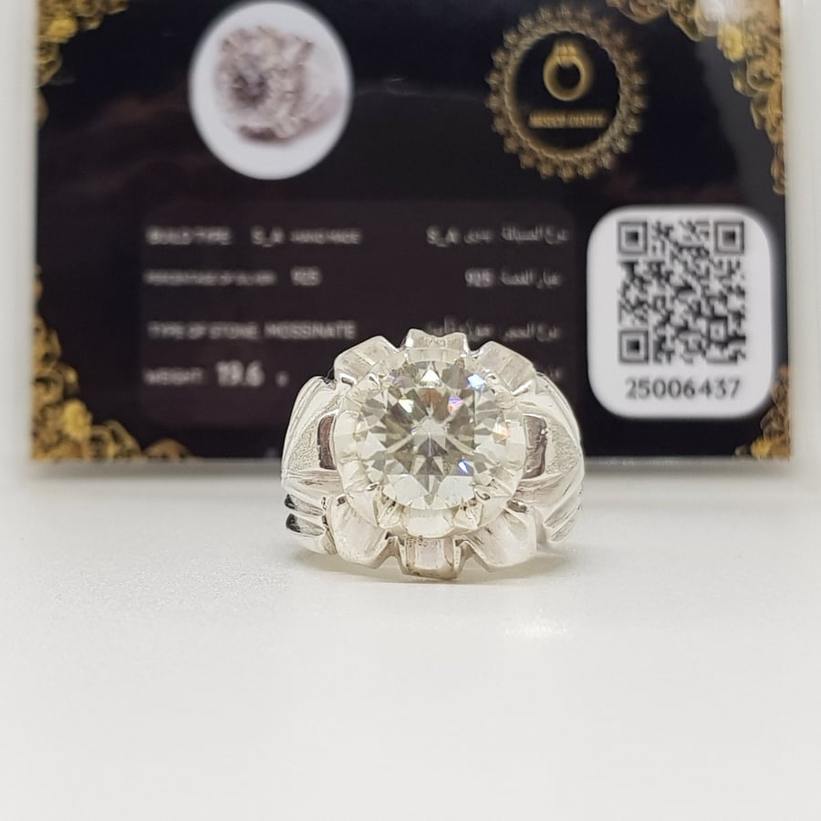 Moissanite Ring