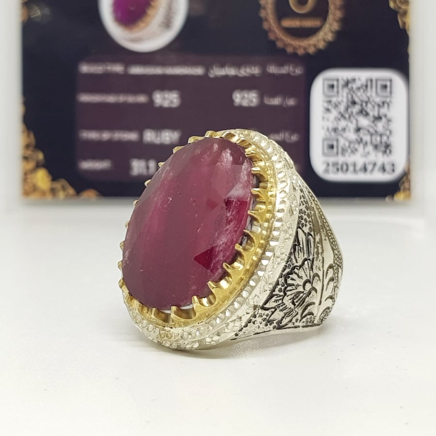 Ruby Ring