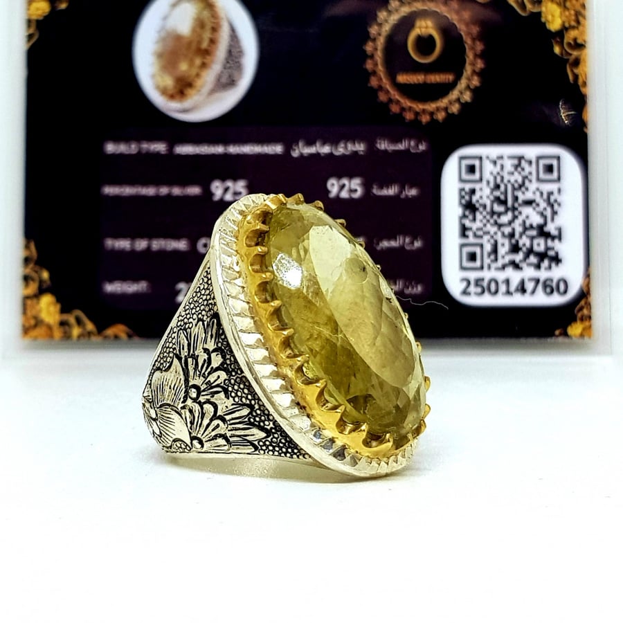 Citrine Ring