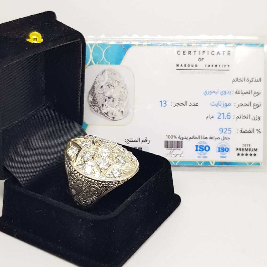 Moissanite Ring