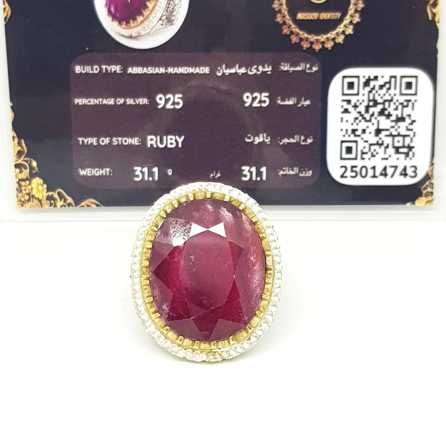 Ruby Ring