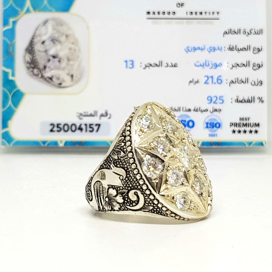 Moissanite Ring