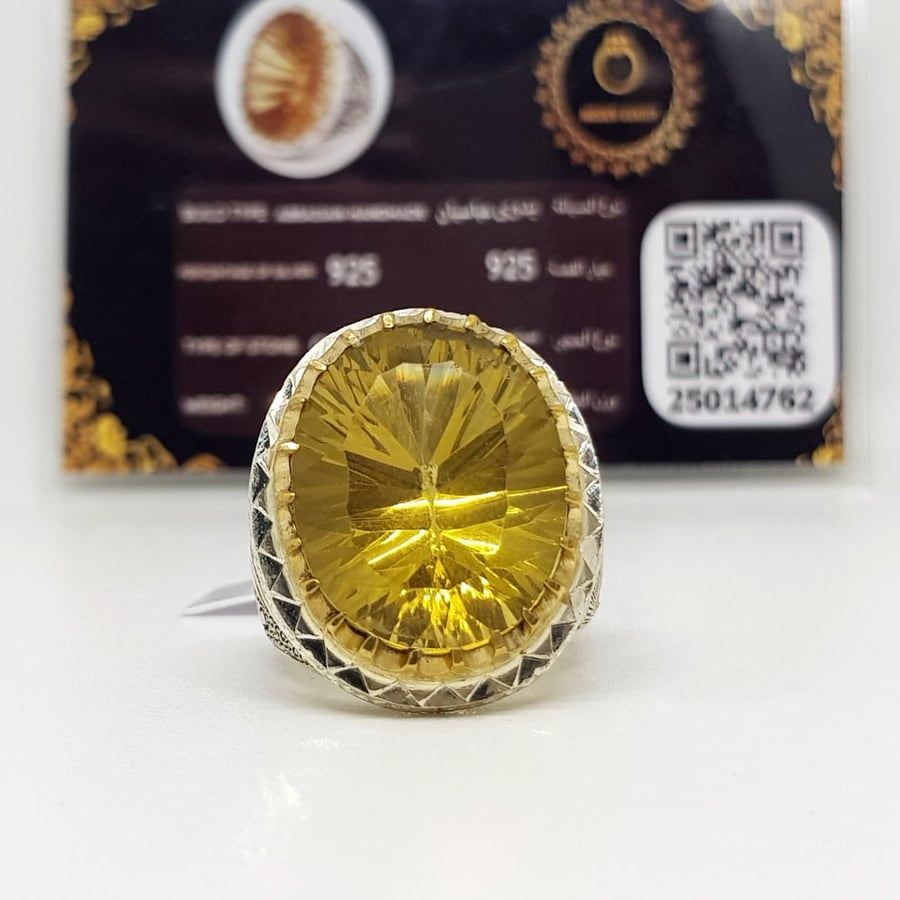 Citrine Ring