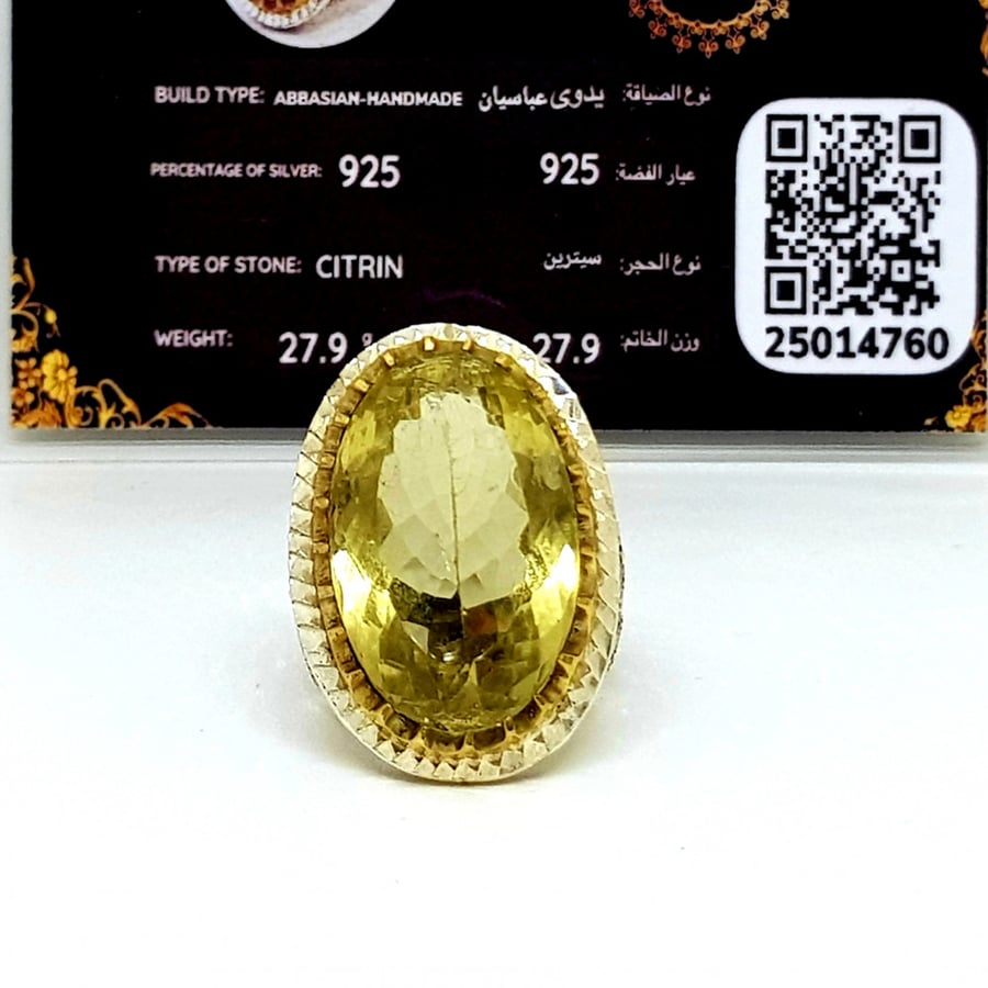 Citrine Ring