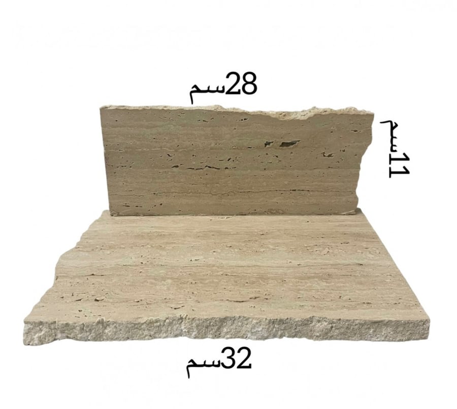 شرايط ستان 0.25سم