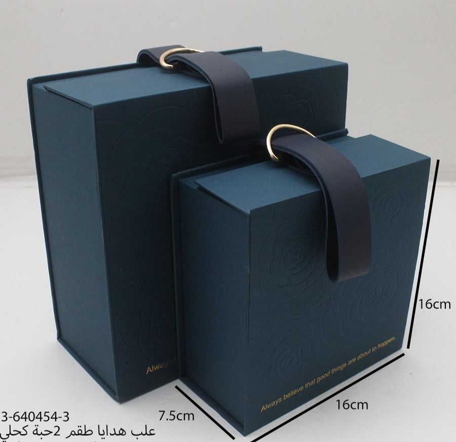 علب هدايا بمقبض جلد طقم 2 قطع