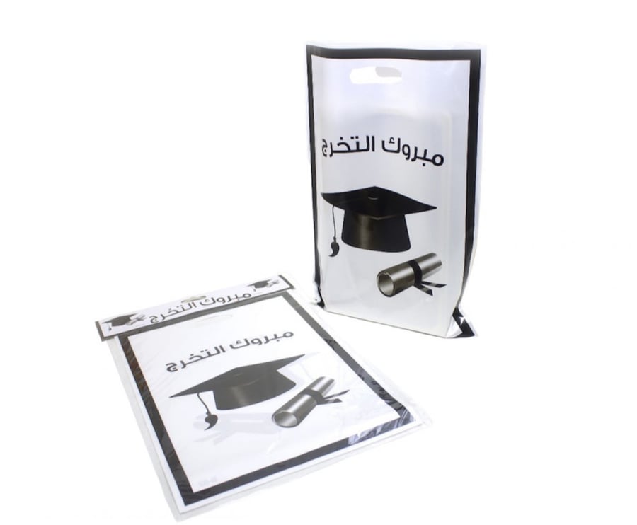 اكياس تخرج بلاستيك( 10حبه)