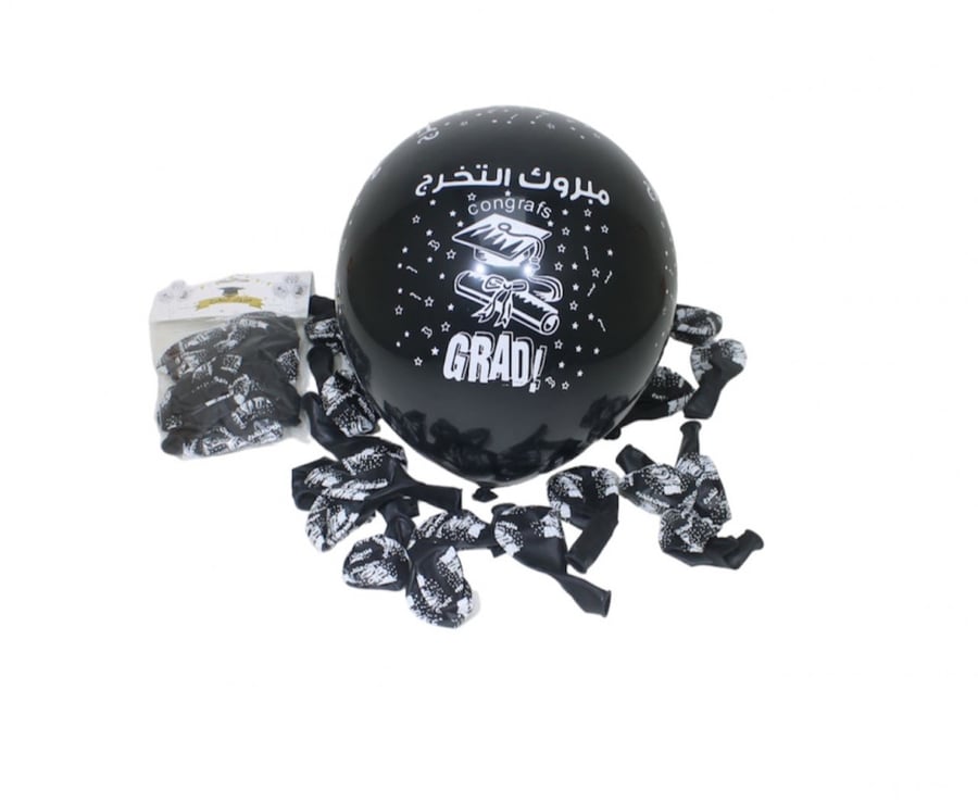 بالونات تخرج (كيس20 حبه)