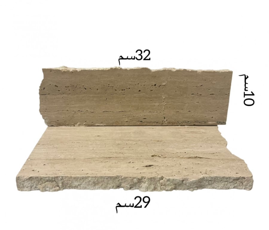 شرايط ستان 0.25سم