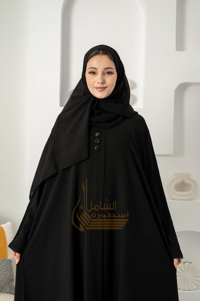 كلوش ساده بازرار امامية  بكلفه على اليد