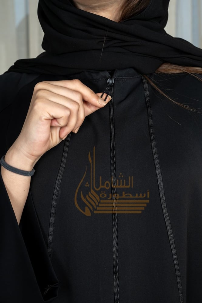 عباية كلوش سحاب مزينة بقيطان
