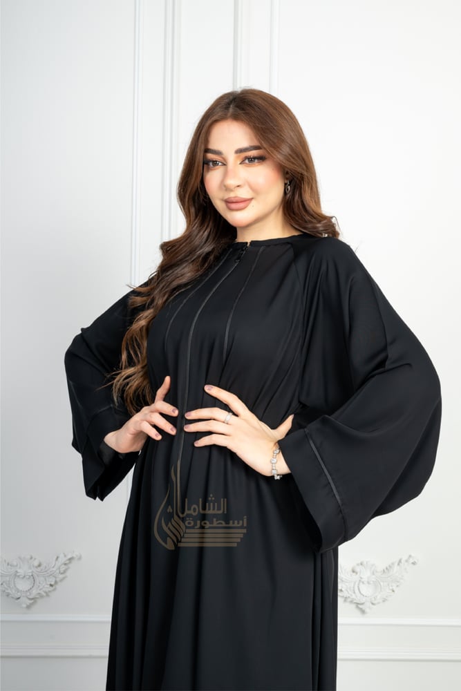 عباية كلوش سحاب مزينة بقيطان