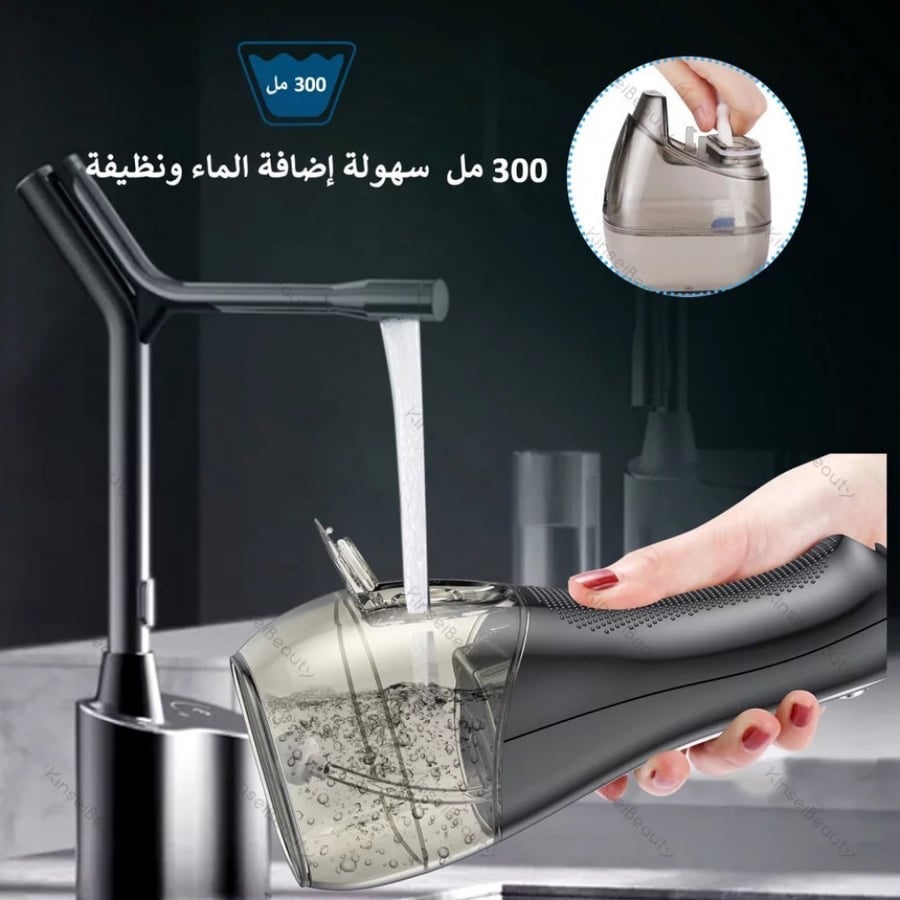 الخيط المائي (اسود)
