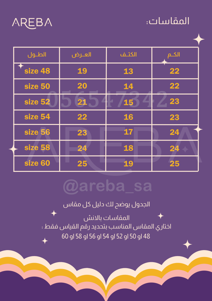 عباية تخرج رمادي
