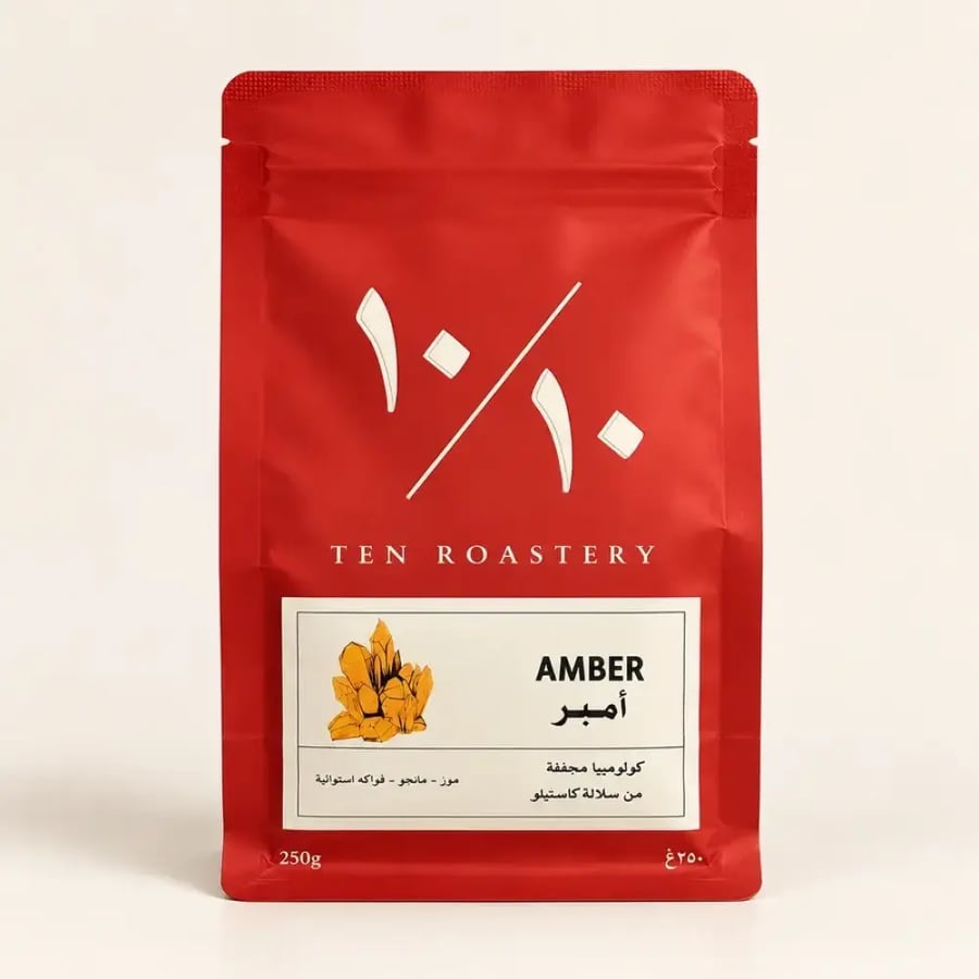 امبر كولومبيا Amber Colombia