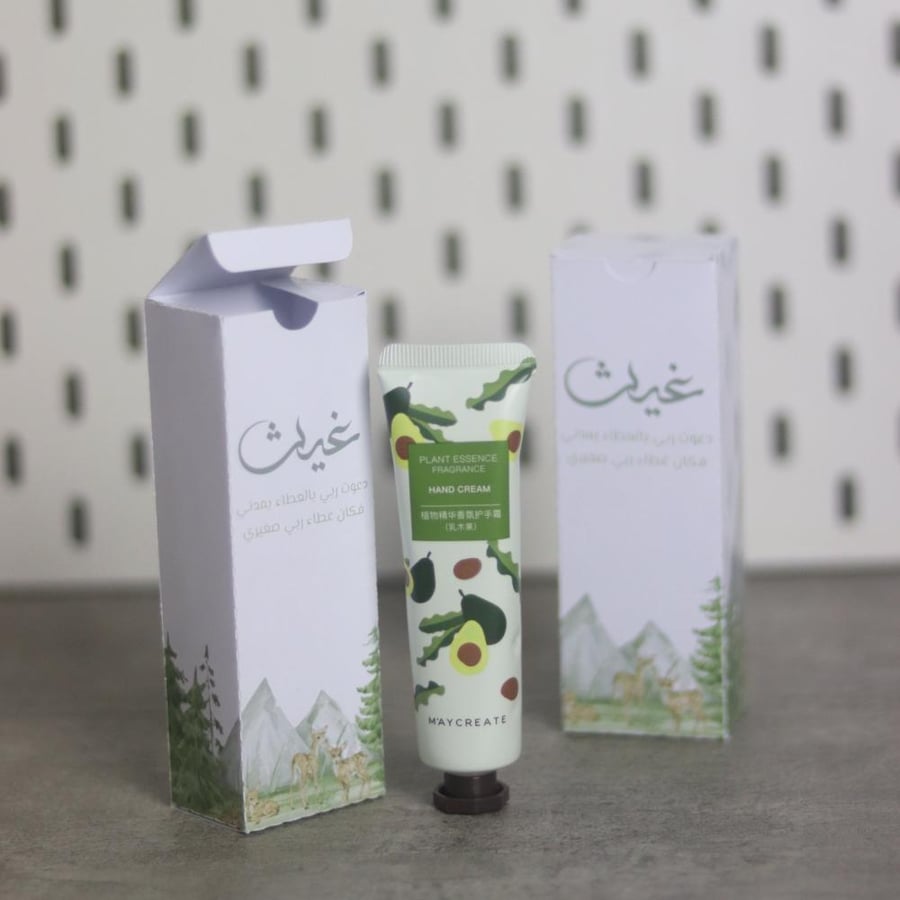 باكج توزيعات