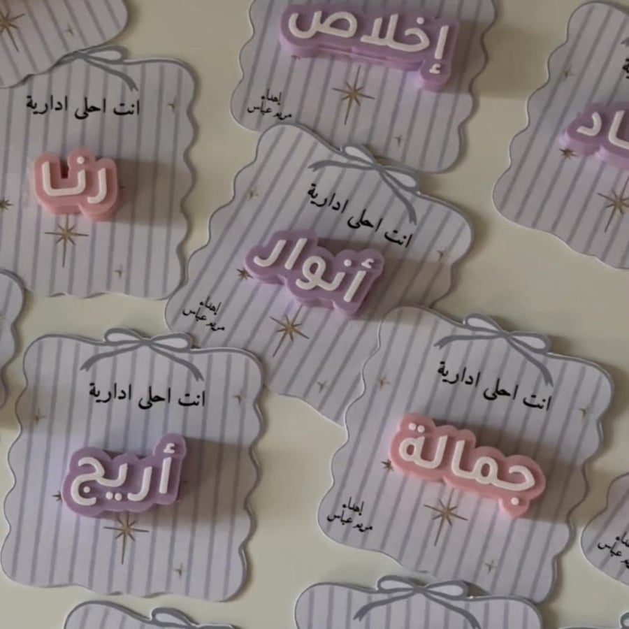 تاق شاحن بالاسم