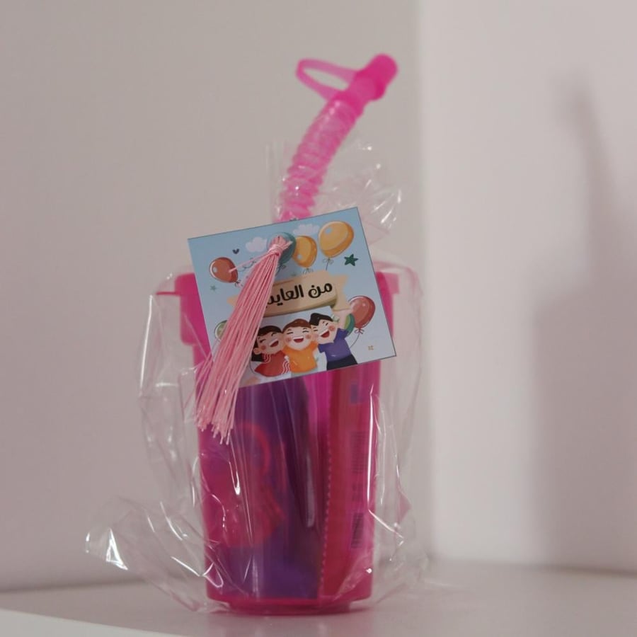 توزيعات اطفال ( كوب بلاستيك )