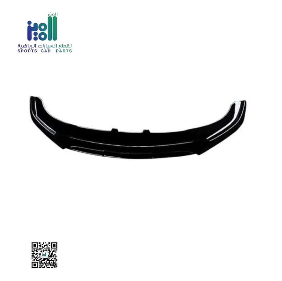 لحيه صدام امامي تشارجر 2023 رد اي