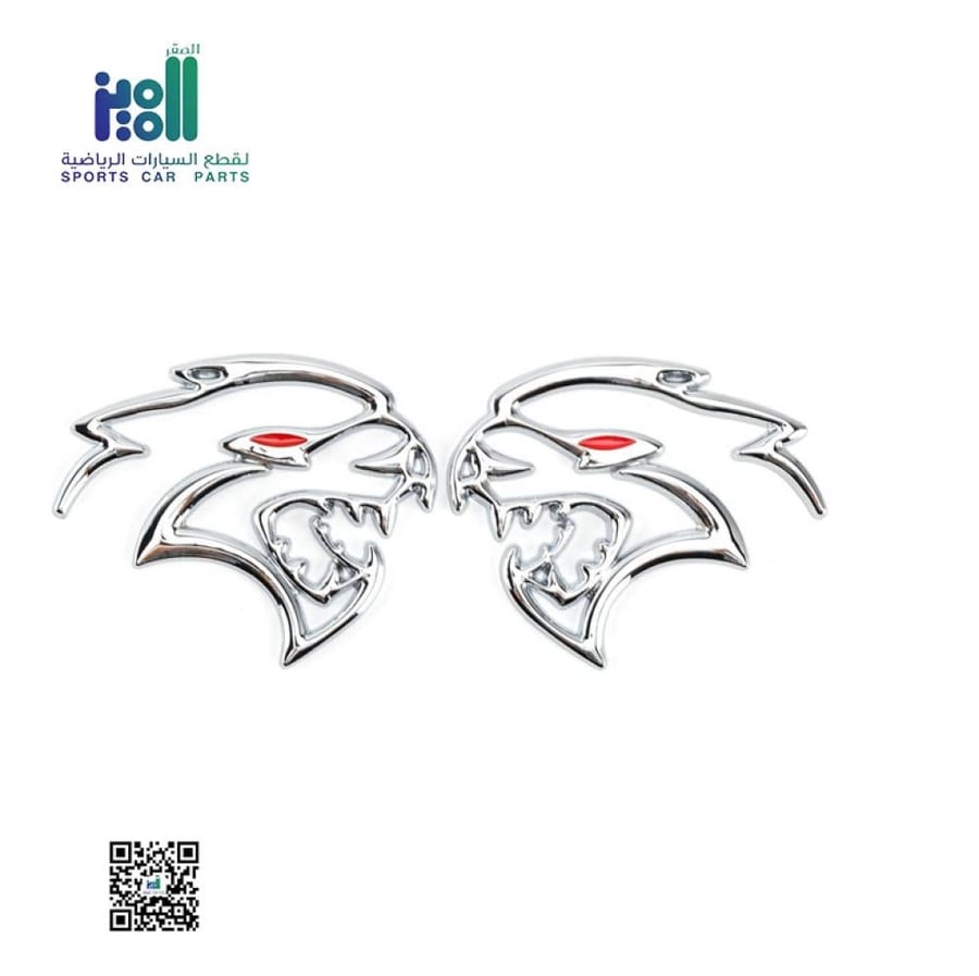 Helicat brand set, Rafar, lion head