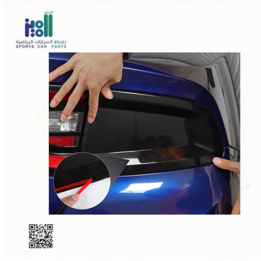 غزاز. غطاء اسطب دوج شارجر 2015-23 مكحل
