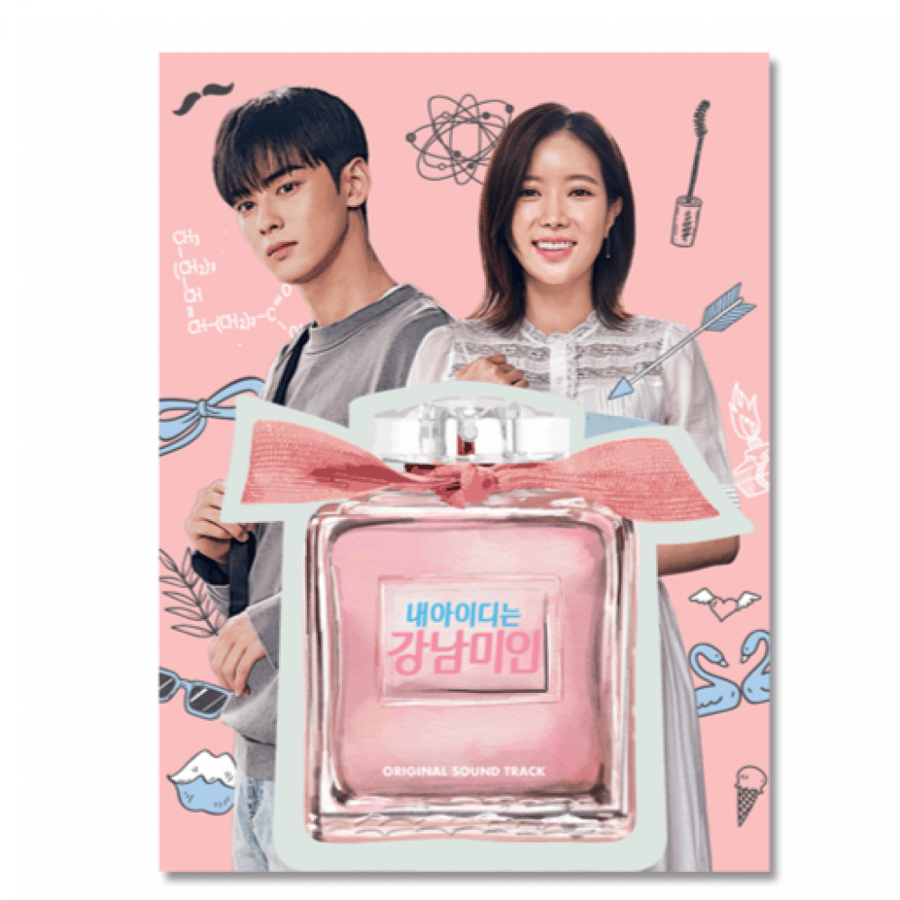 My ID is Gangnam Beauty Drama O.S.T - JTBC Drama (Im Soo Hyang, ASTRO : Cha Eun Woo)
