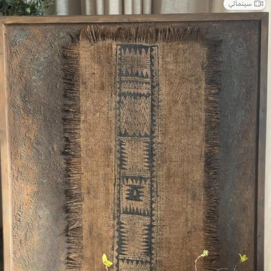 An antique heritage painting with rust colors and burlap