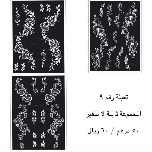 3 مجموعات استكرات تعبئة
