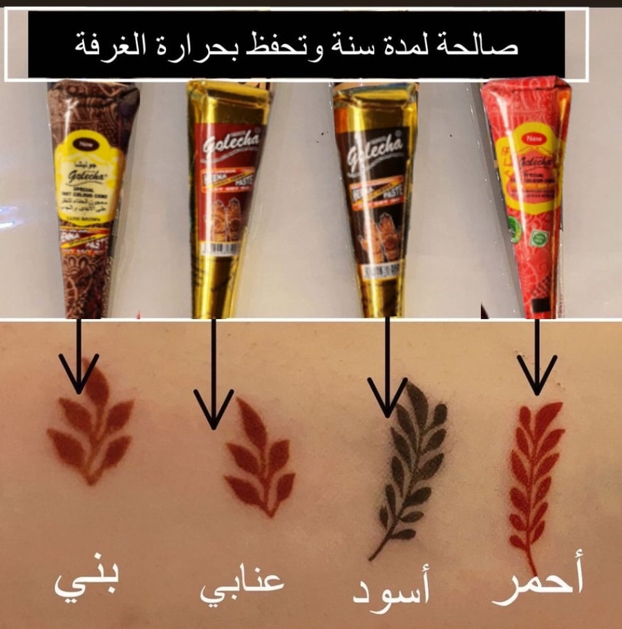 اقماع حنة هندي اصلي