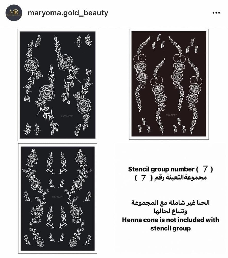 3 مجموعات استكرات تعبئة