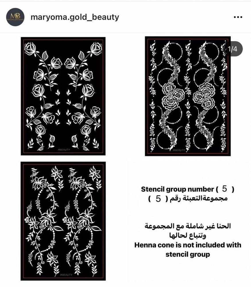 3 مجموعات استكرات تعبئة