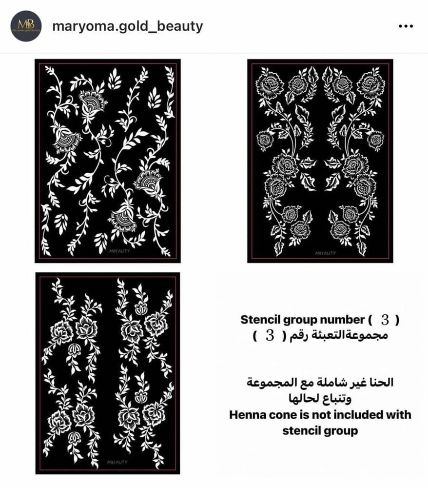 3 مجموعات استكرات تعبئة