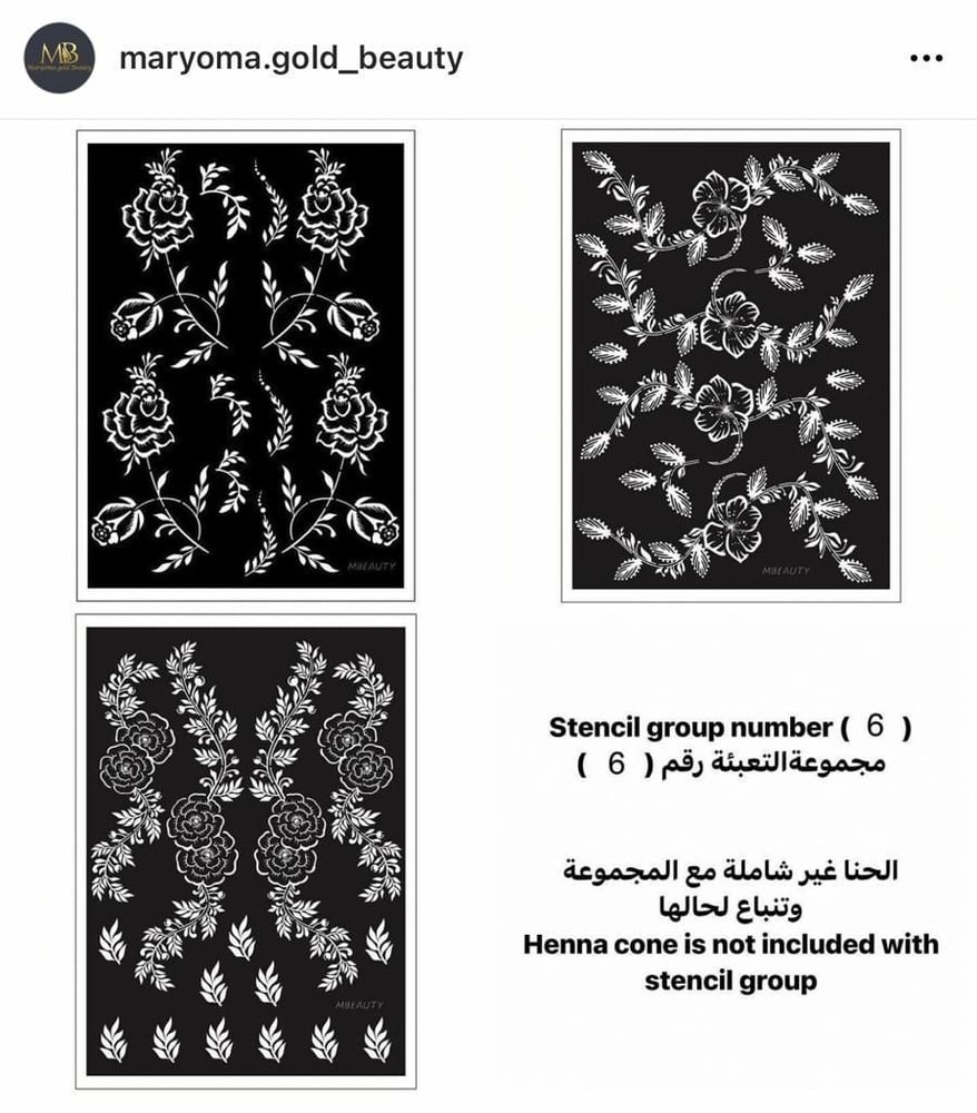 3 مجموعات استكرات تعبئة