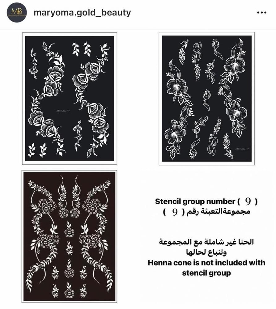 3 مجموعات استكرات تعبئة