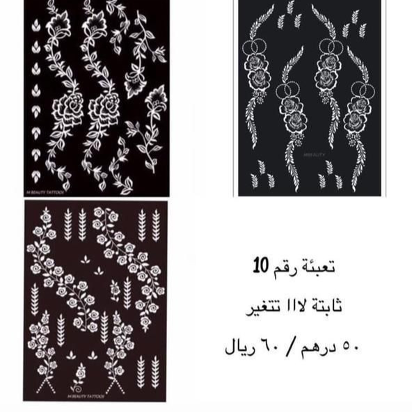 3 مجموعات استكرات تعبئة