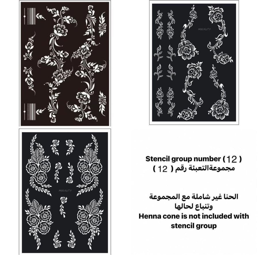 3 مجموعات استكرات تعبئة