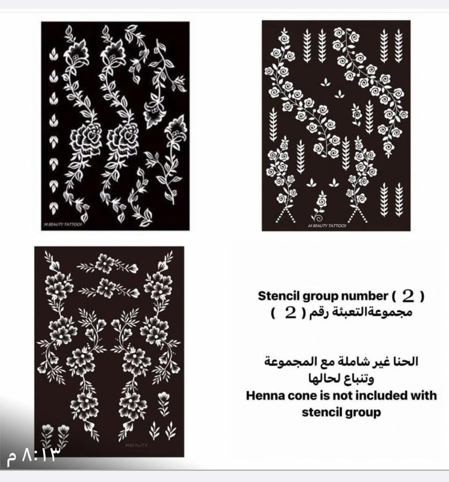 3 مجموعات استكرات تعبئة