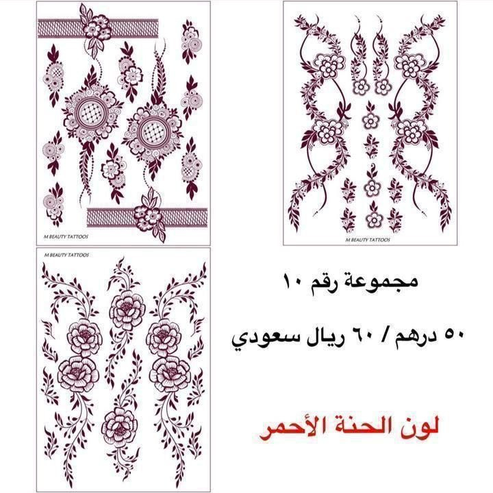 مجموعات تاتو نقش احمر عنابي