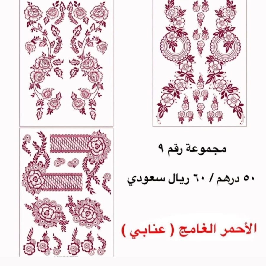 مجموعات تاتو نقش احمر عنابي