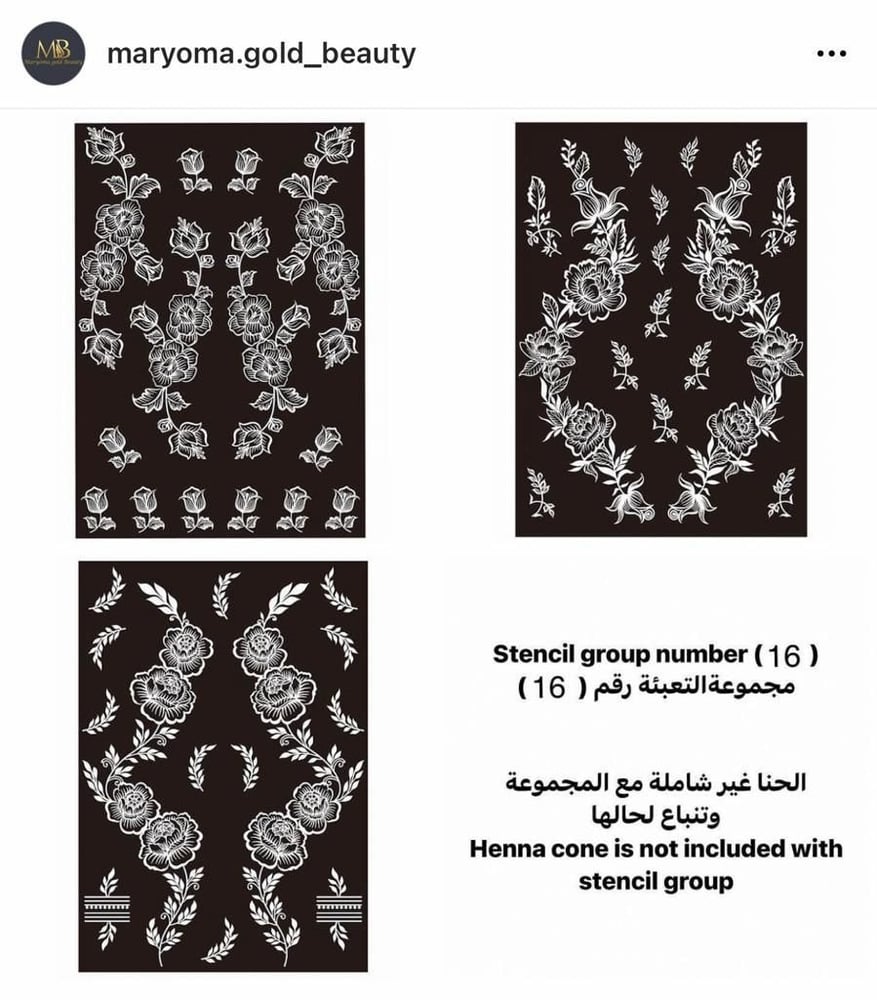 3 مجموعات استكرات تعبئة