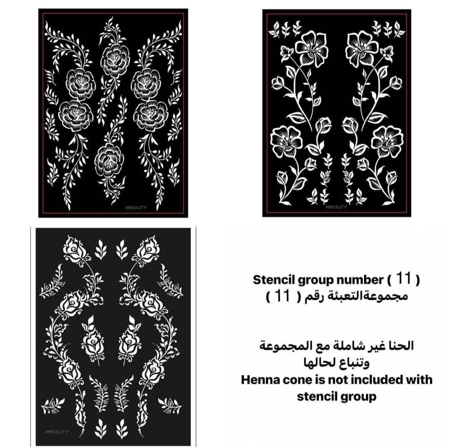 3 مجموعات استكرات تعبئة