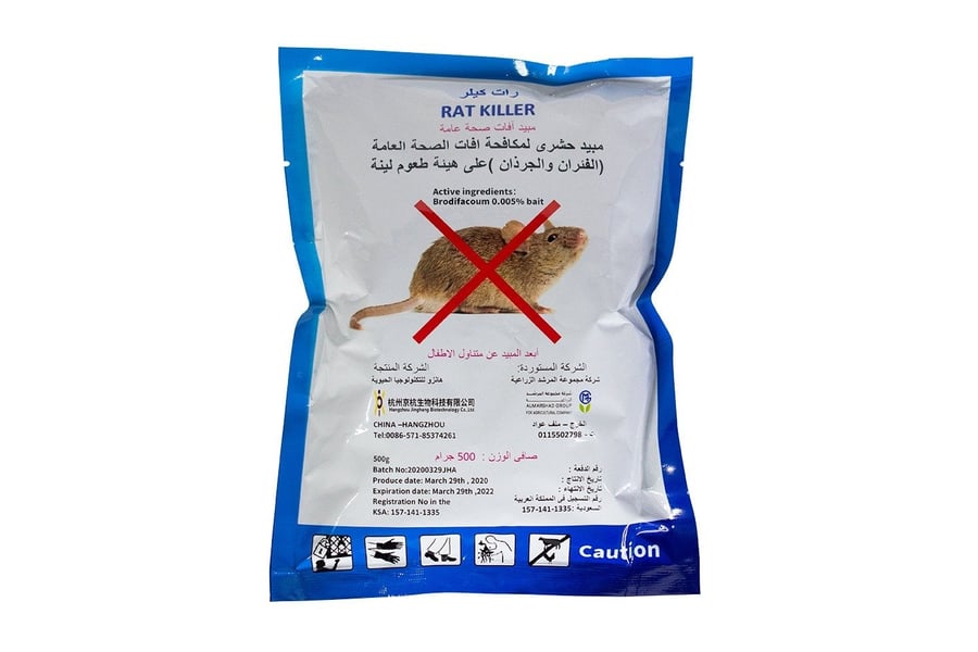 Rat Killer - Baits for mice and rats 500g