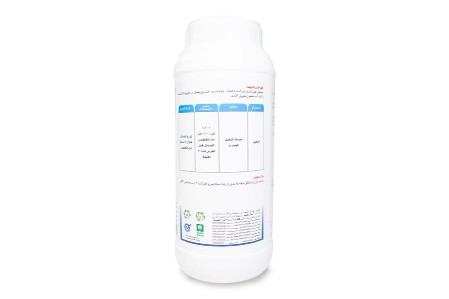 ThripGuard 50SC 1liter