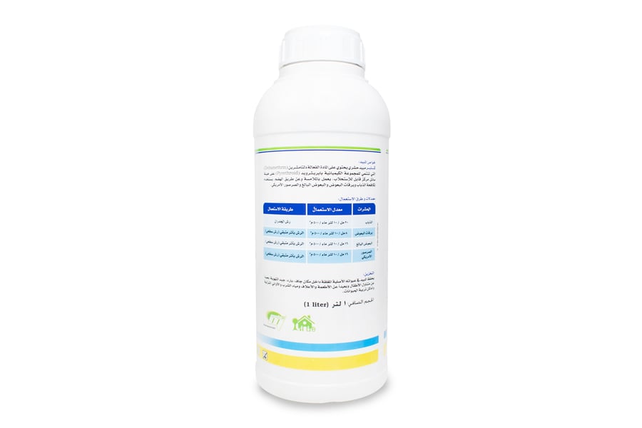 Clear pesticide 100 EC 1 litre