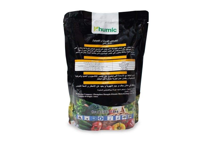 Potassium Humate dissolvable fertilizer 1 kg