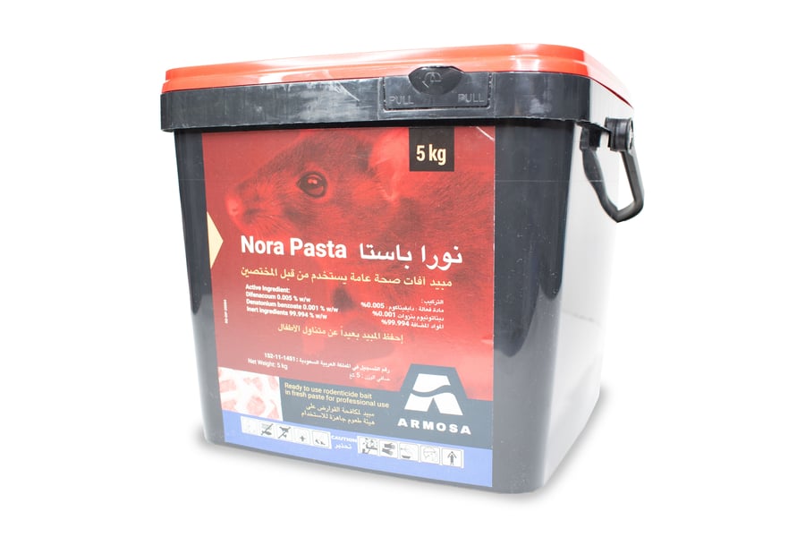نورا باستا 5 كيلوجرام
