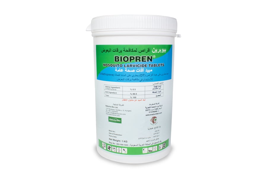 Biopren tablets to combat mosquito larvae 1 kg