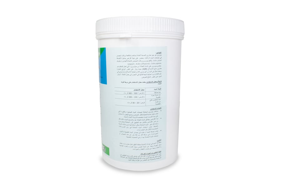 Biopren tablets to combat mosquito larvae 1 kg