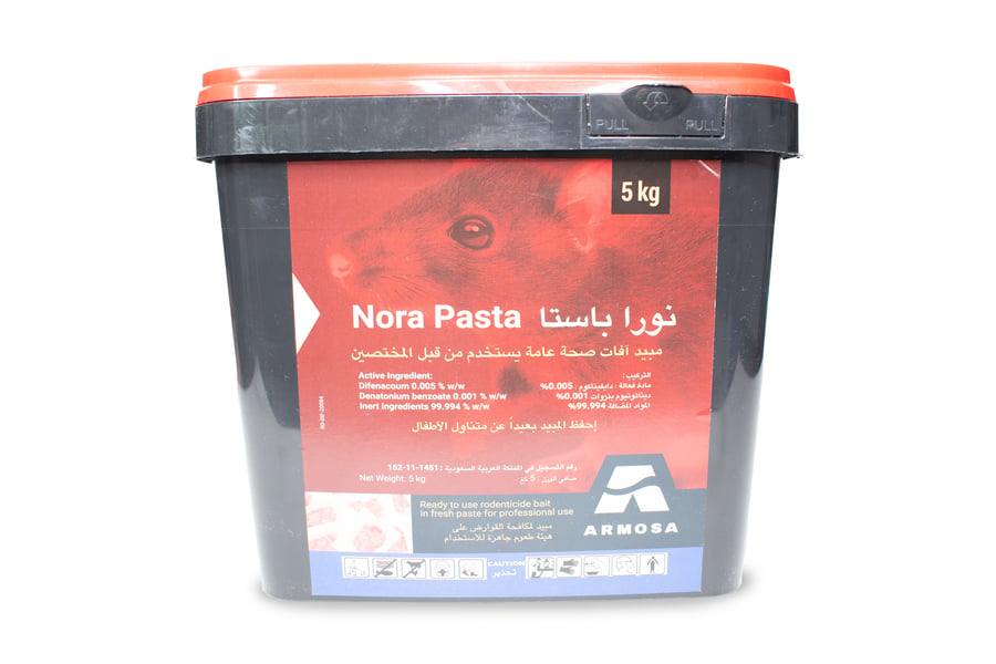 نورا باستا 5 كيلوجرام